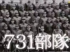 真相：NHK播出731部隊(duì)紀(jì)錄片，日本人反應(yīng)復(fù)雜